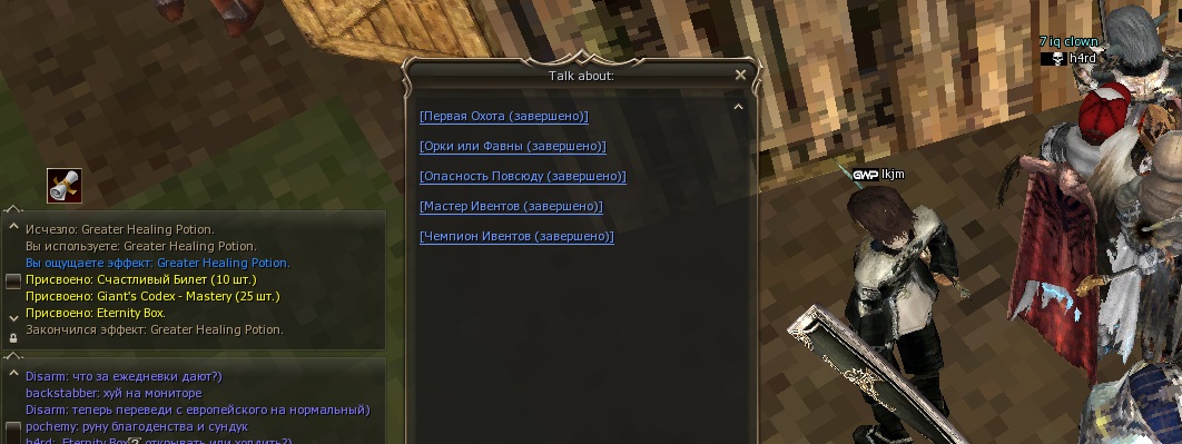 scr2.jpg