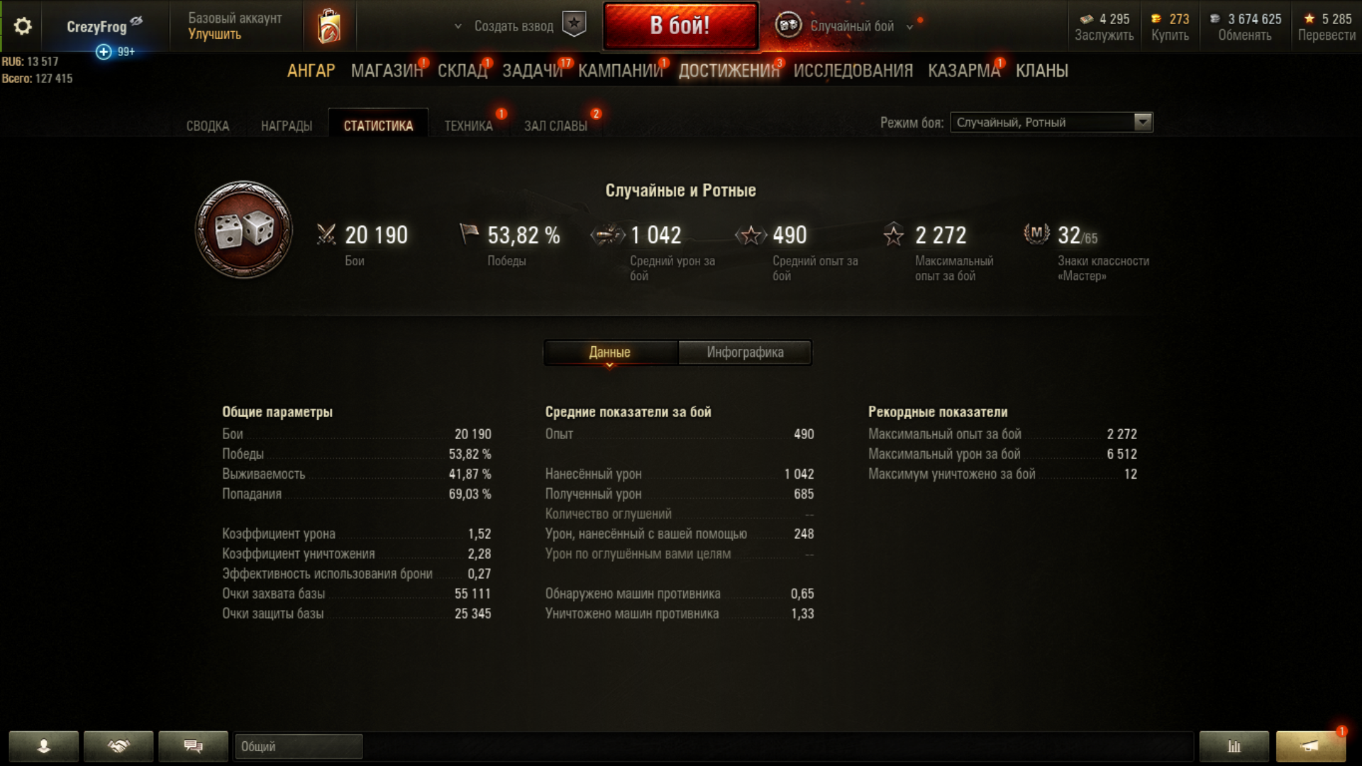 Screenshot 2021-09-11 08-54-22.png