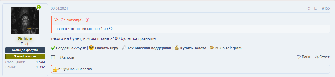 Screenshot 2024-04-15 185149.png