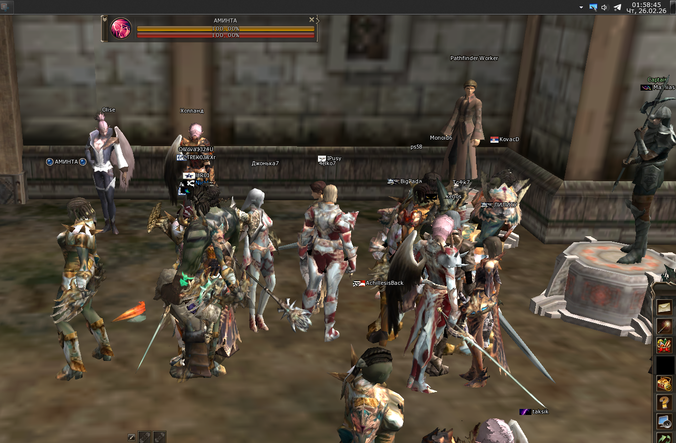 Screenshot 2026-02-26 015855.png