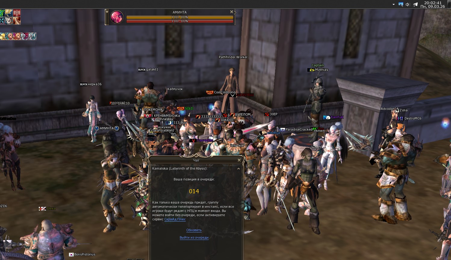 Screenshot 2026-03-09 200252.jpg