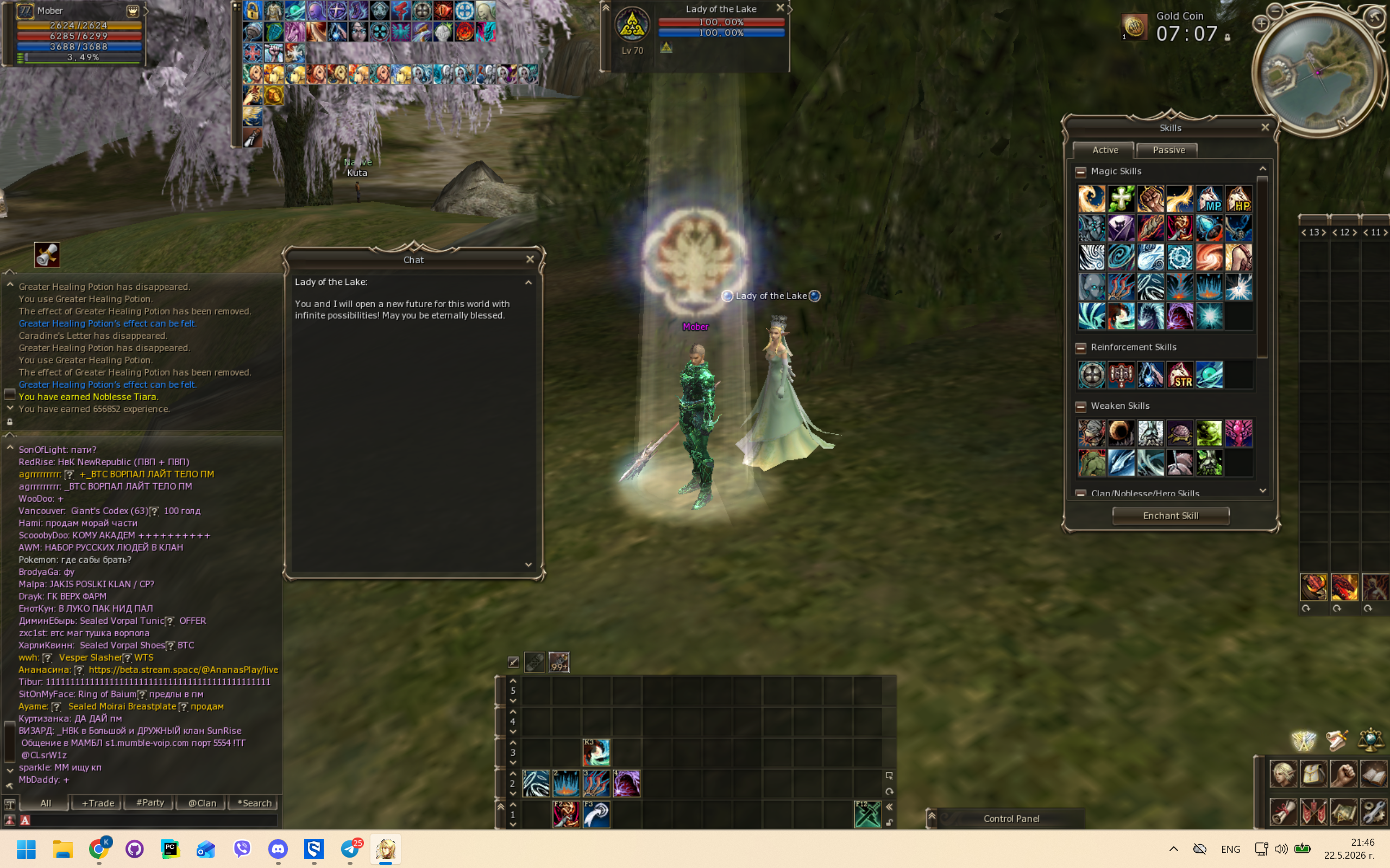 Screenshot 2026-05-22 214606.png
