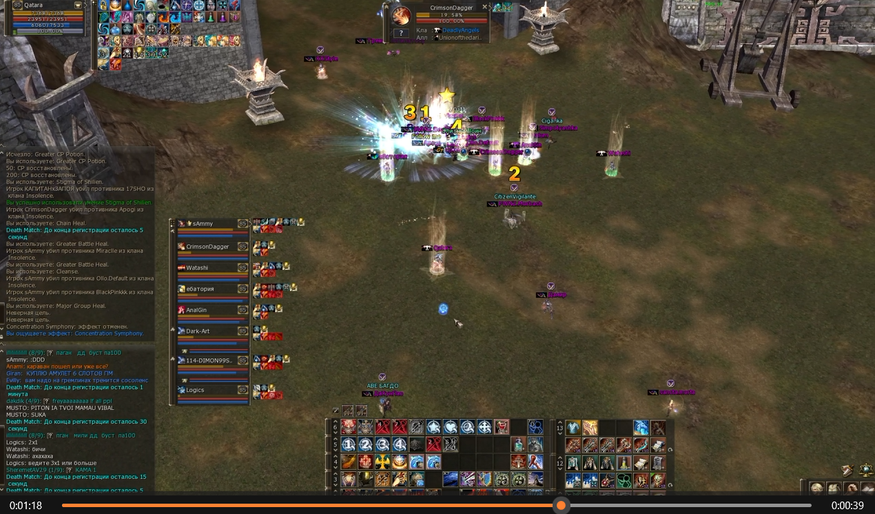 Screenshot_178.png