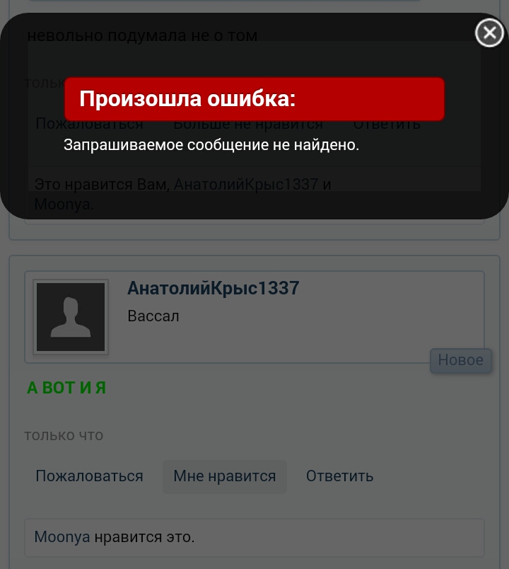 Screenshot_2016-09-06-17-17-12.jpeg