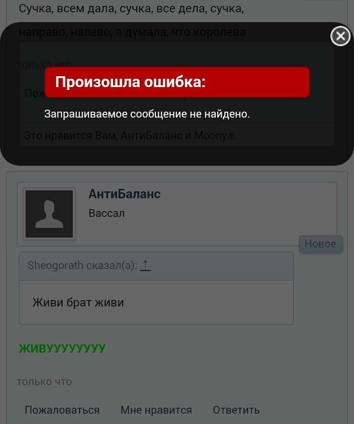 Screenshot_2016-09-06-17-25-15.jpeg