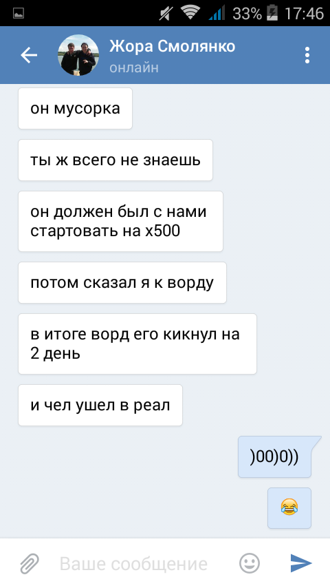 Screenshot_2016-09-23-17-46-29.png