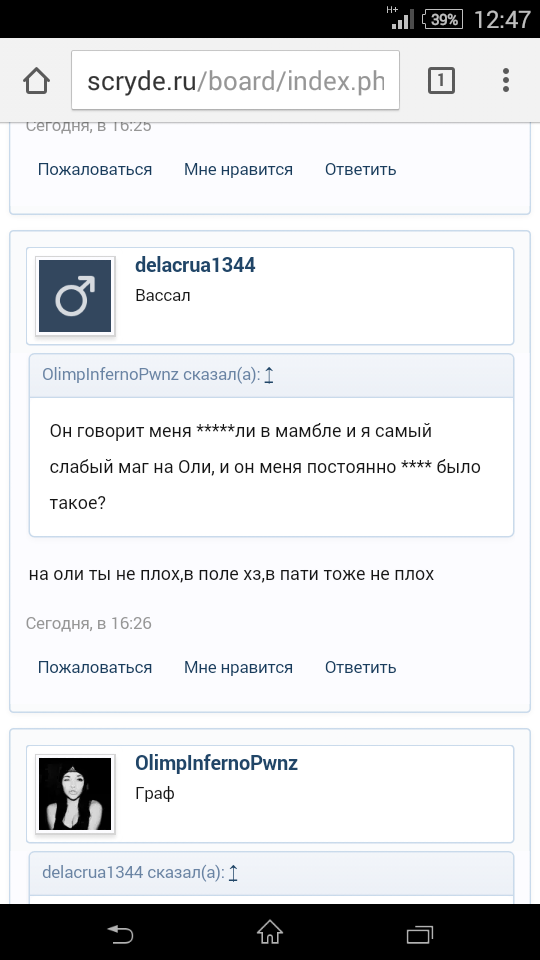 Screenshot_2016-09-24-00-47-41.png