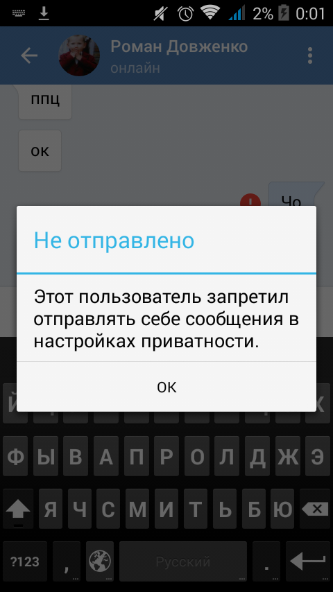 Screenshot_2016-10-03-00-01-57.png