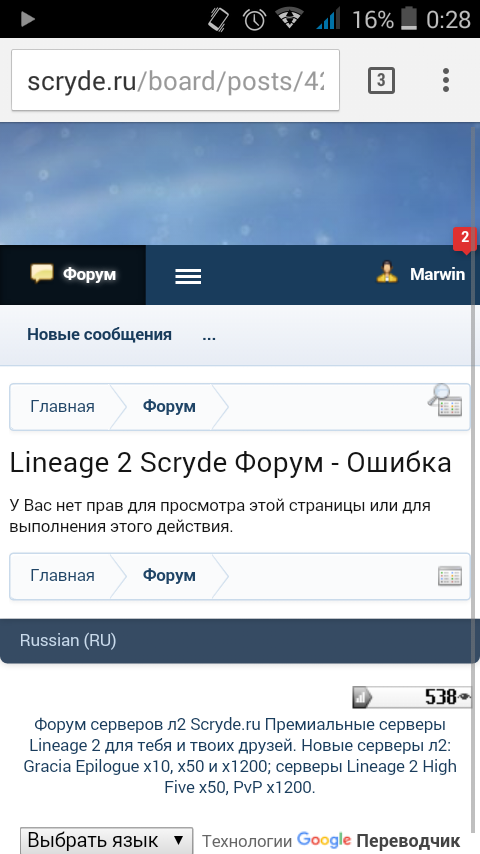 Screenshot_2016-10-04-00-28-37.png