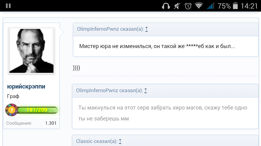 Screenshot_2016-11-08-14-21-58.png
