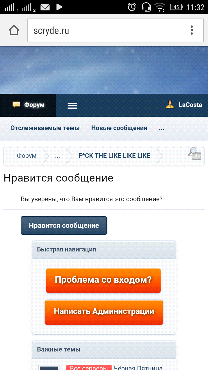 Screenshot_2016-11-25-11-32-20.png