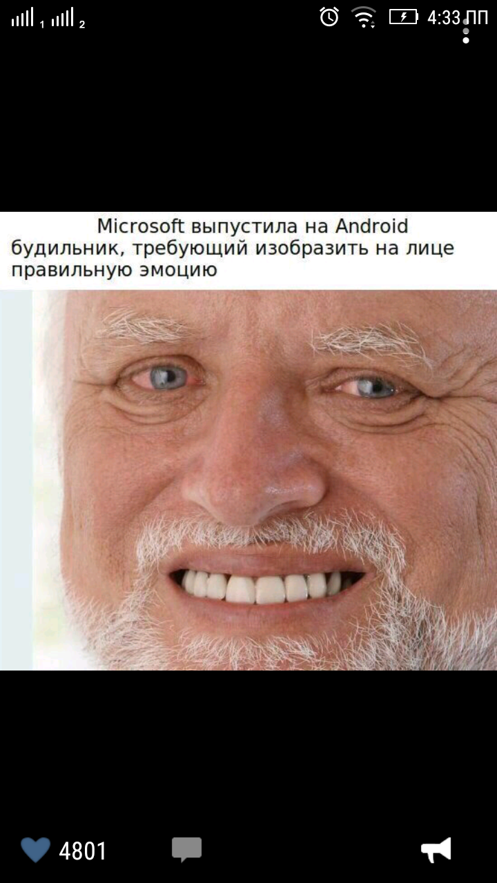 Screenshot_2016-12-01-16-33-46.png