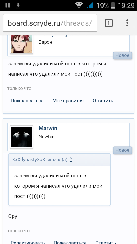 Screenshot_2016-12-27-19-29-46.png