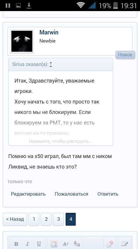 Screenshot_2016-12-27-19-31-45.png