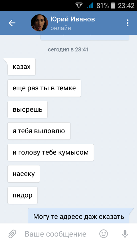 Screenshot_2016-12-27-23-42-27.png