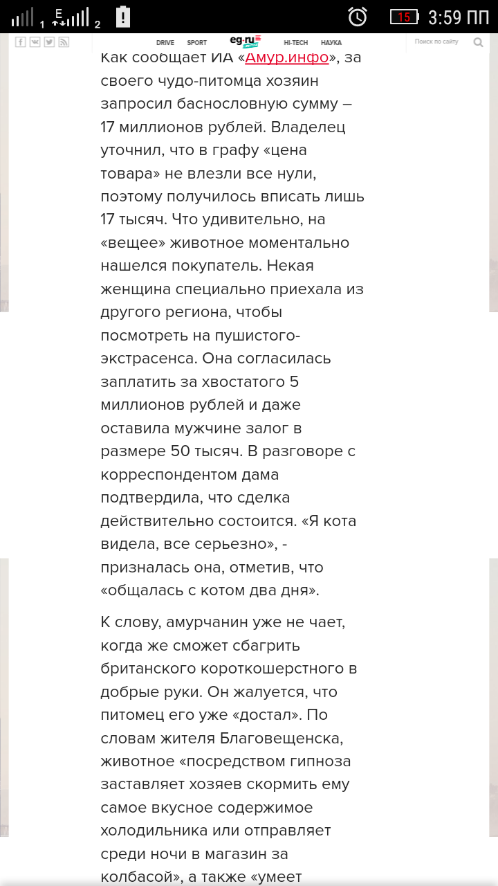 Screenshot_2017-01-26-15-59-35.png