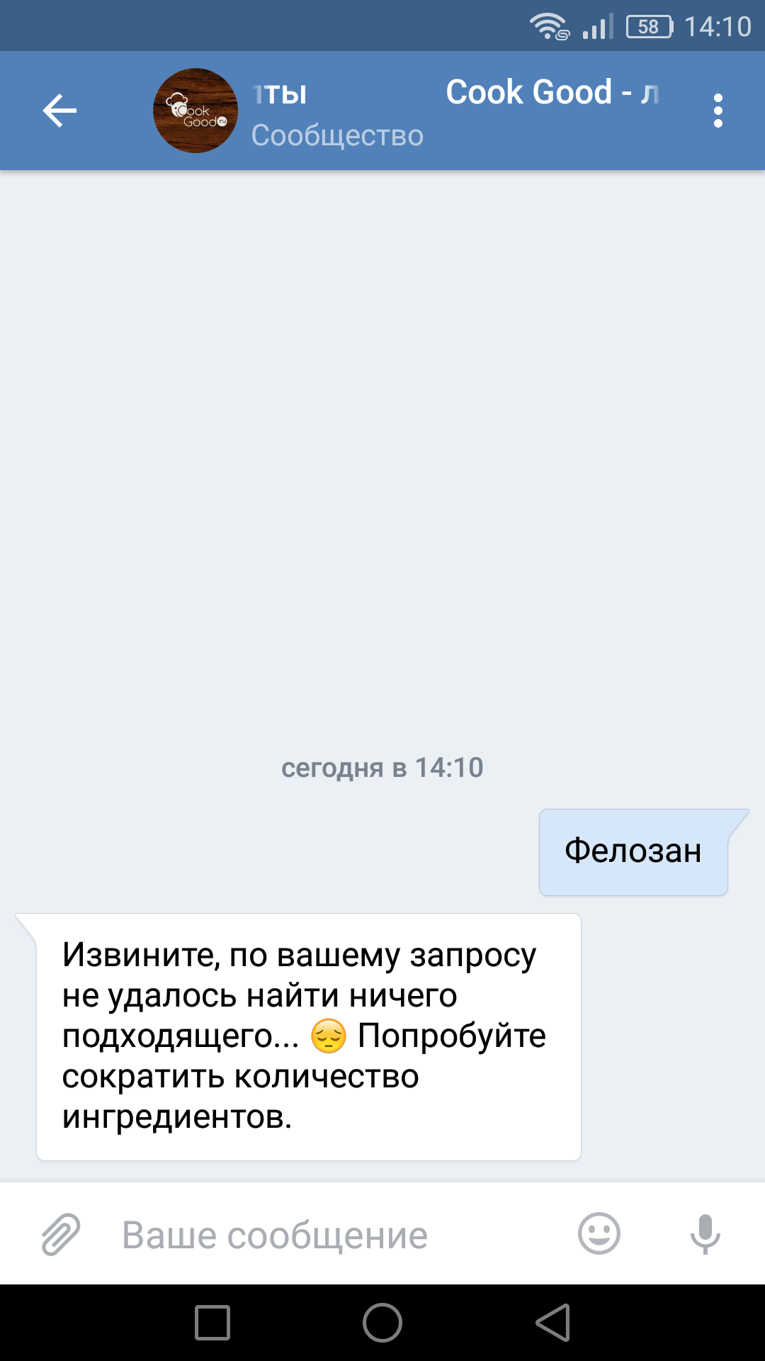 Screenshot_2017-04-04-14-10-38.png