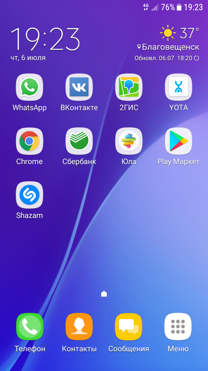 Screenshot_20170706-192328.png