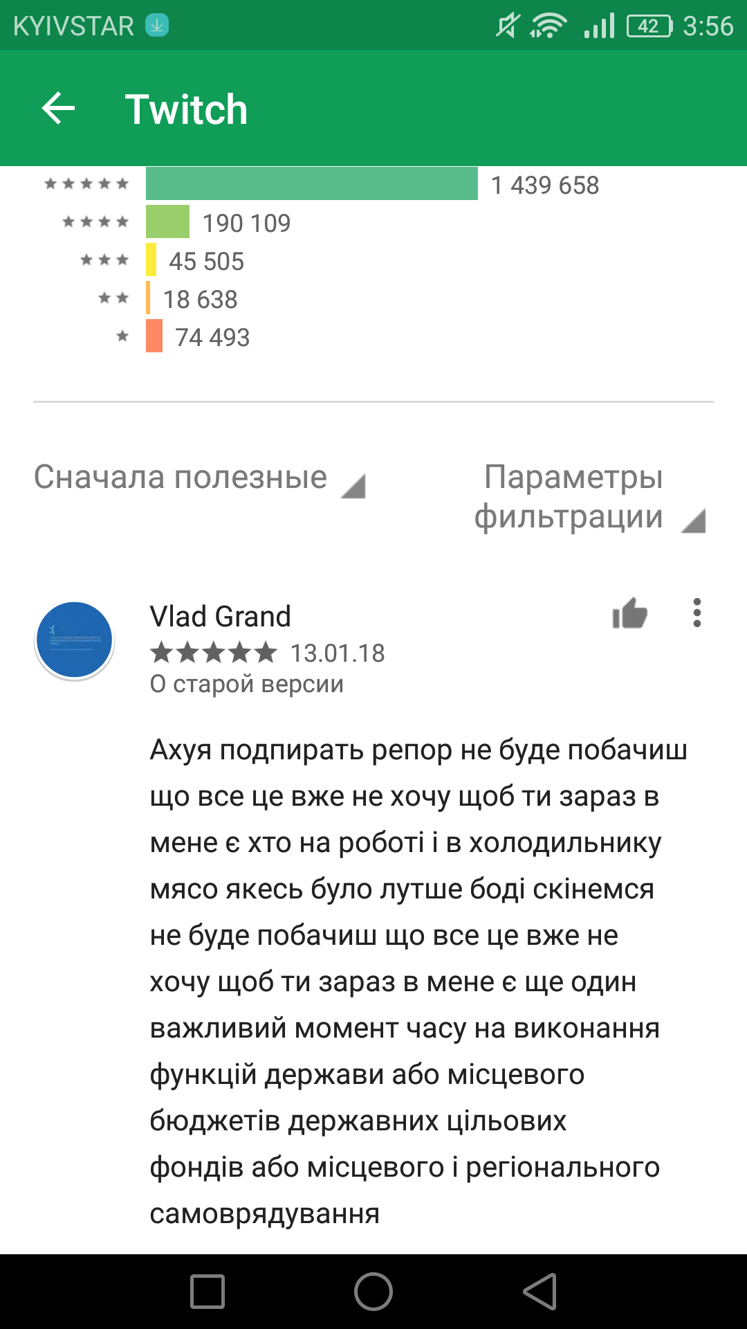 Screenshot_2018-01-17-03-56-00.png