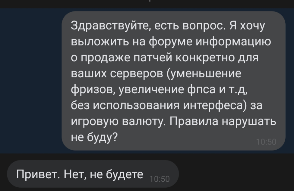 Screenshot_2020-05-27-10-04-28-821_com.vkontakte.android.png