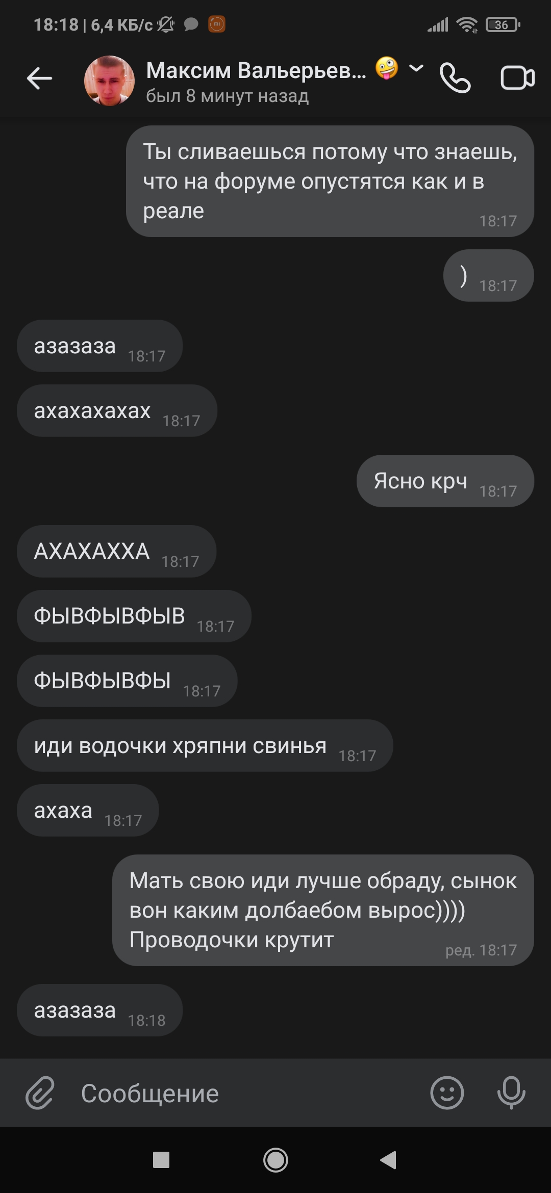Screenshot_2021-08-19-18-18-20-893_com.vkontakte.android.jpg