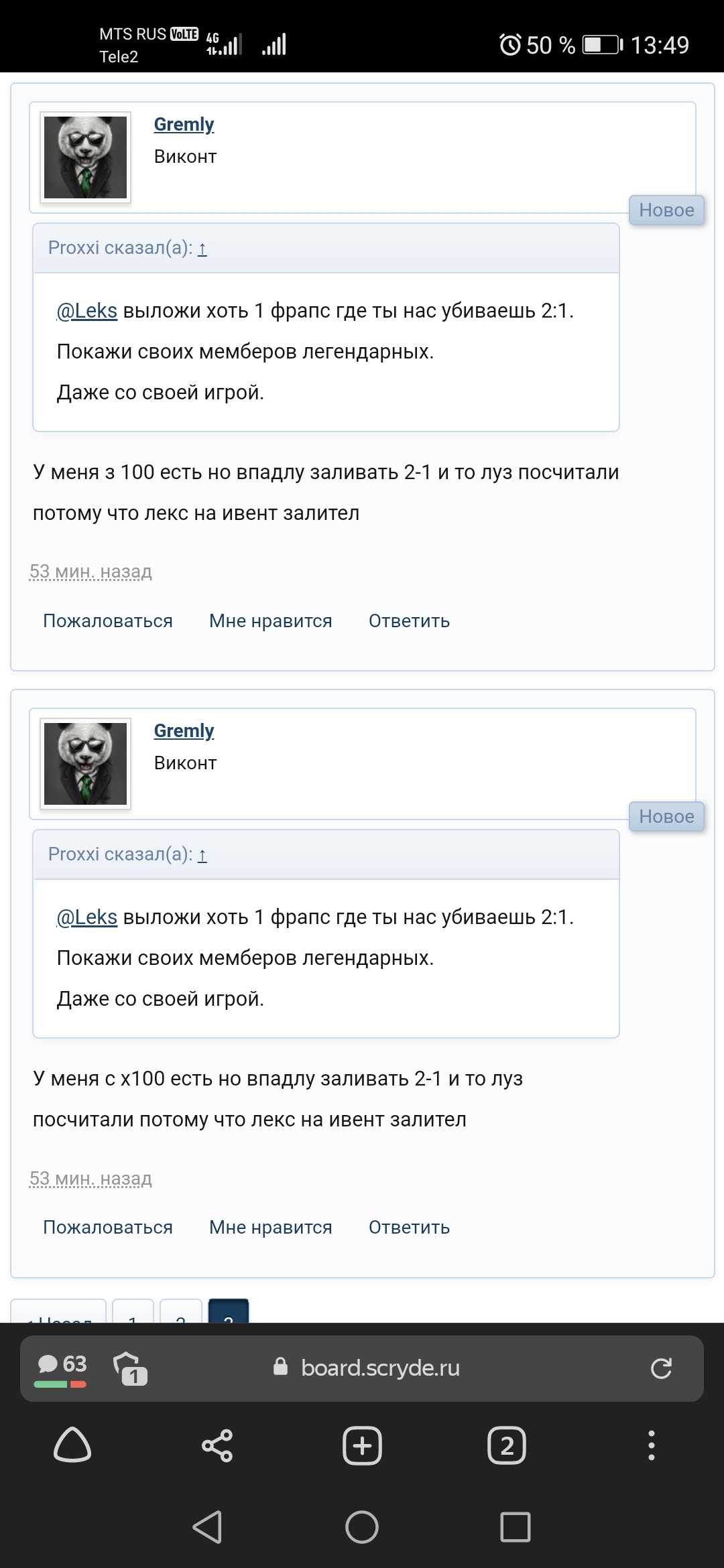 Screenshot_20210807_134909_com.yandex.browser.jpg