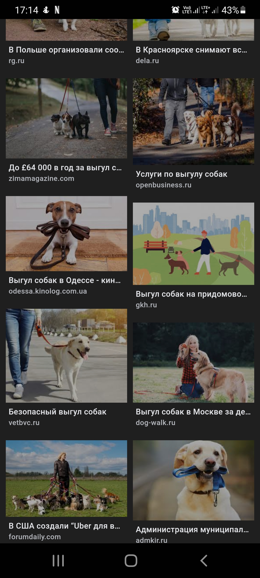 Screenshot_20210819-171404_Samsung Internet.jpg