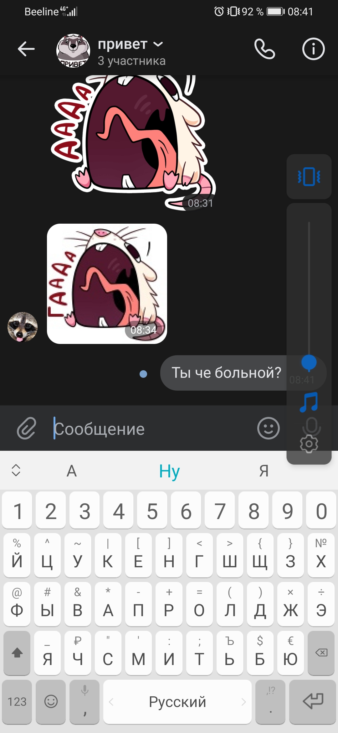 Screenshot_20210824_084111_com.vkontakte.android.jpg