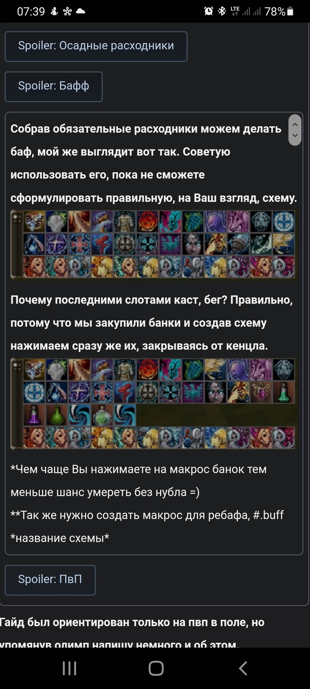 Screenshot_20210918-073905_Samsung Internet.jpg