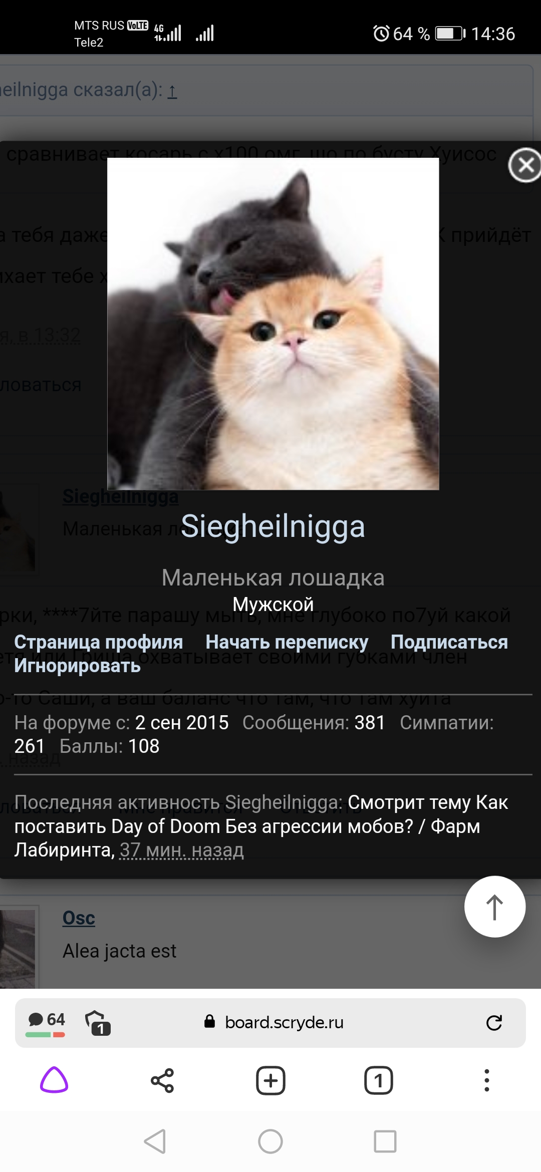 Screenshot_20211026_143654_com.yandex.browser.jpg