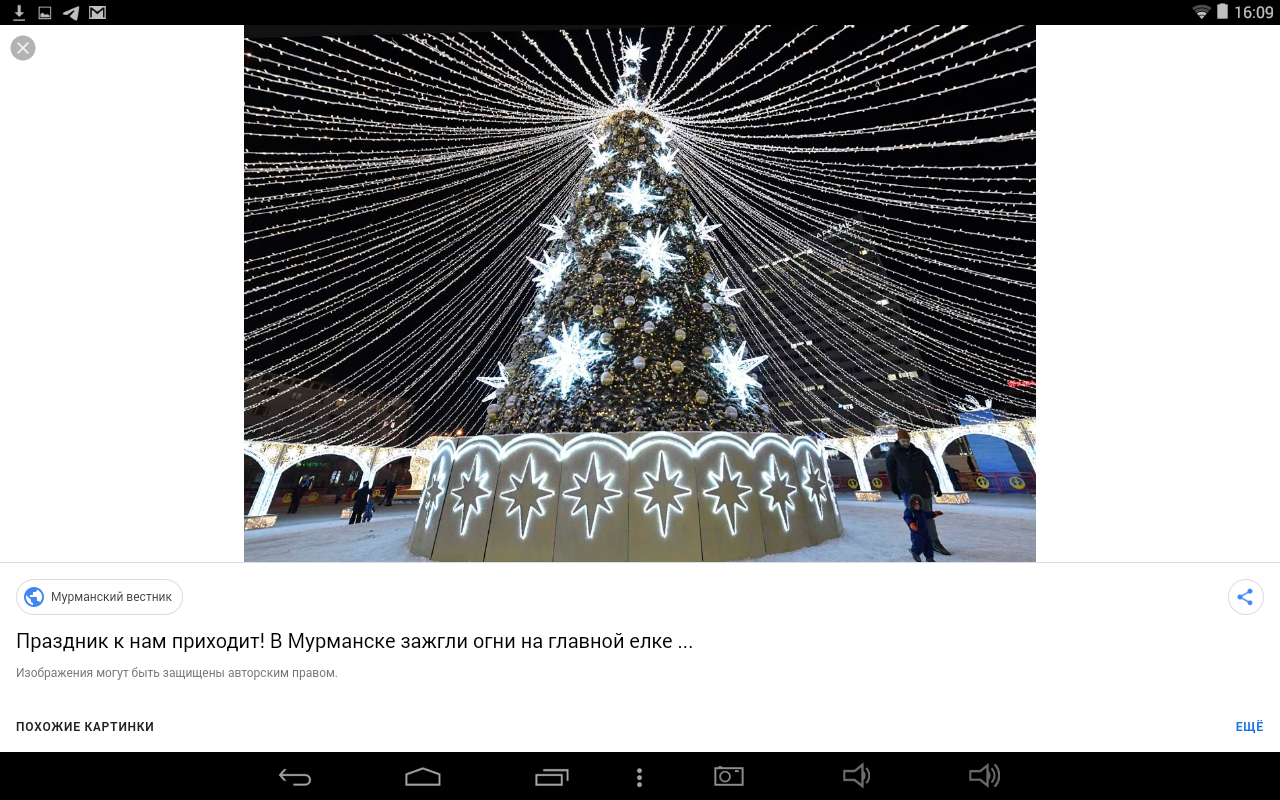 Screenshot_2022-01-13-16-09-04.png