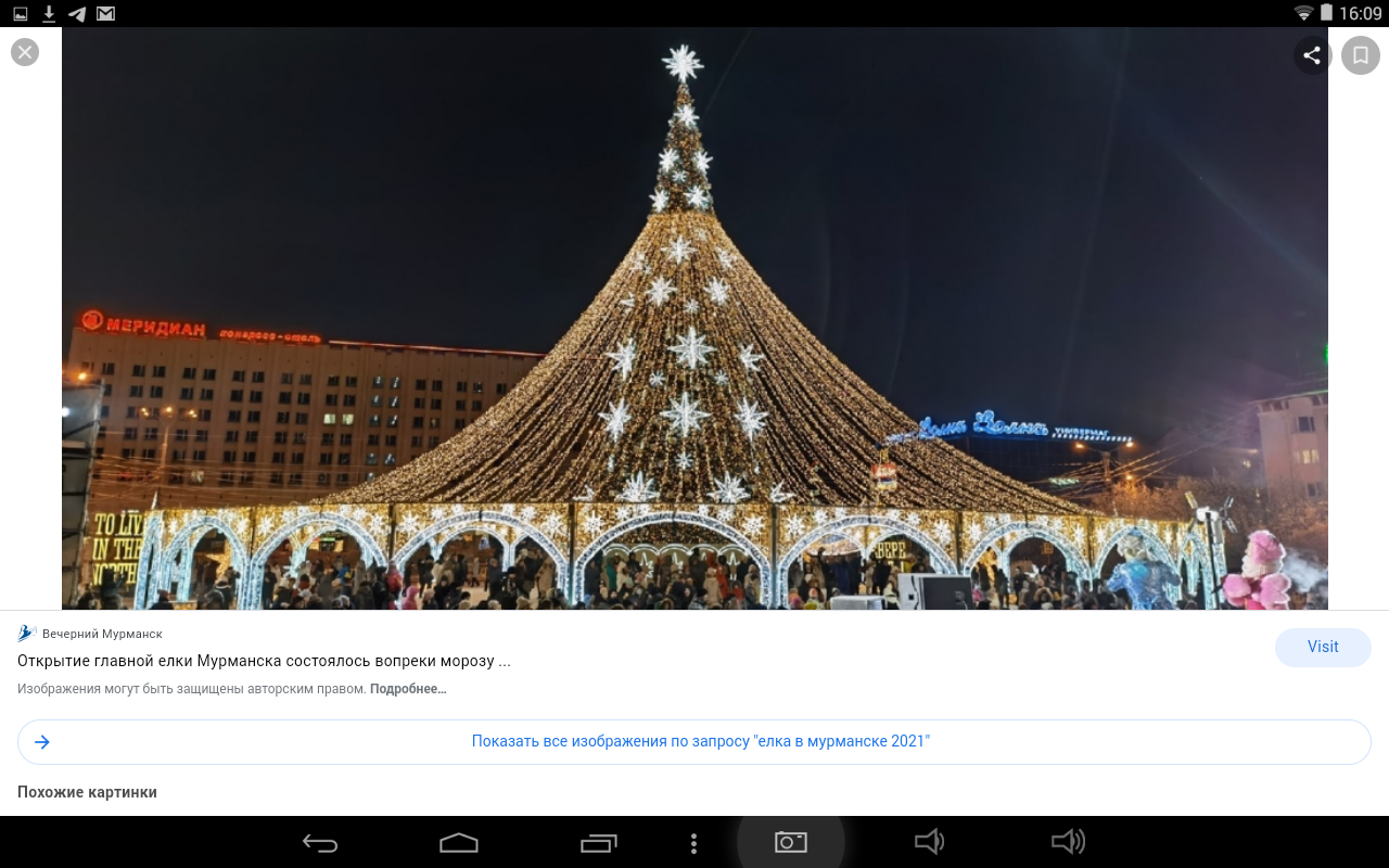 Screenshot_2022-01-13-16-09-48.png