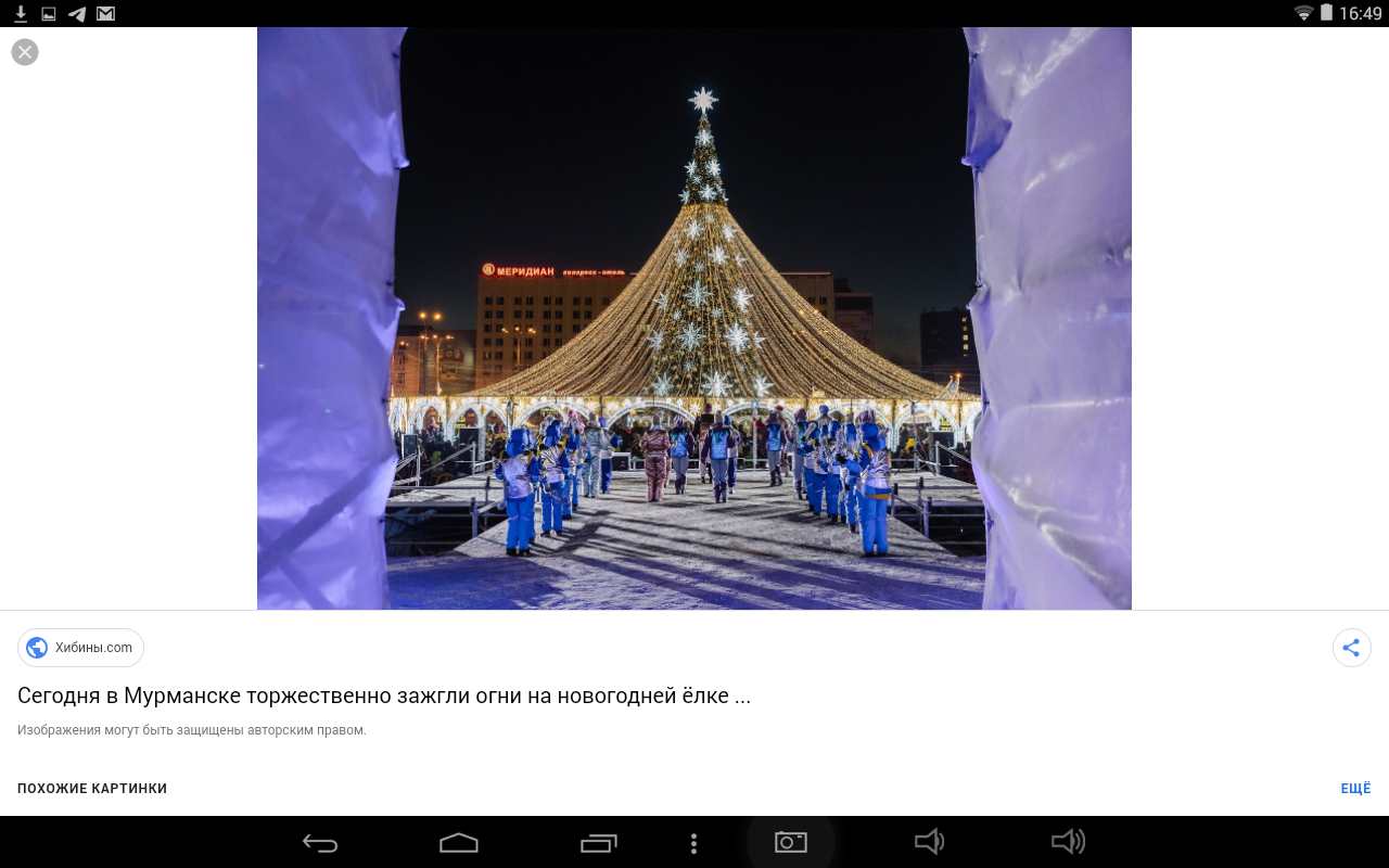 Screenshot_2022-01-13-16-50-00.png