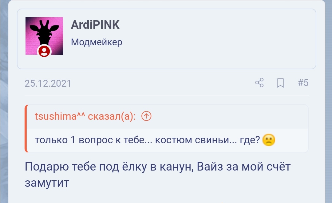 Screenshot_20220109_231850.jpg