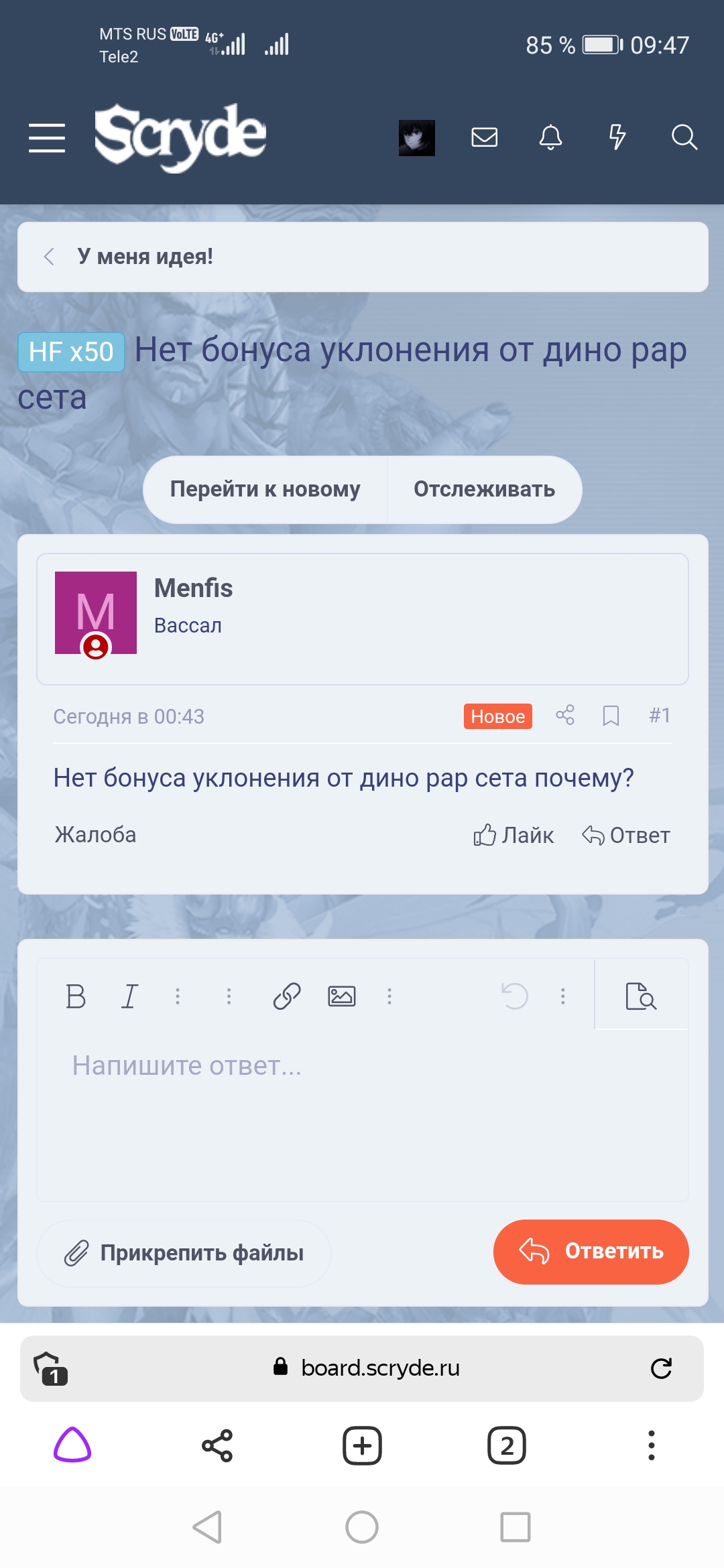 Screenshot_20220111_094752_com.yandex.browser.jpg