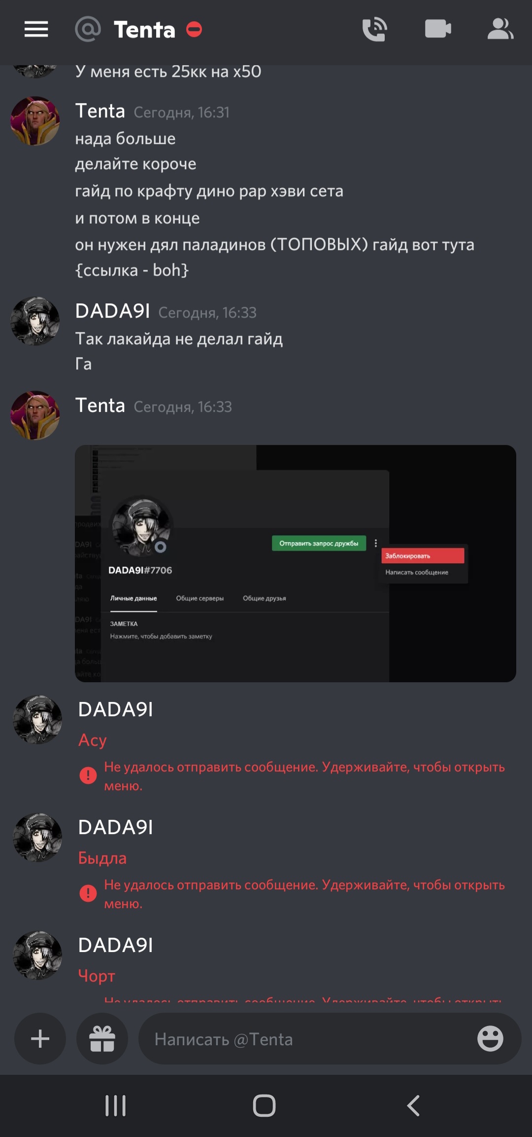 Screenshot_20220706-163637_Discord.jpg