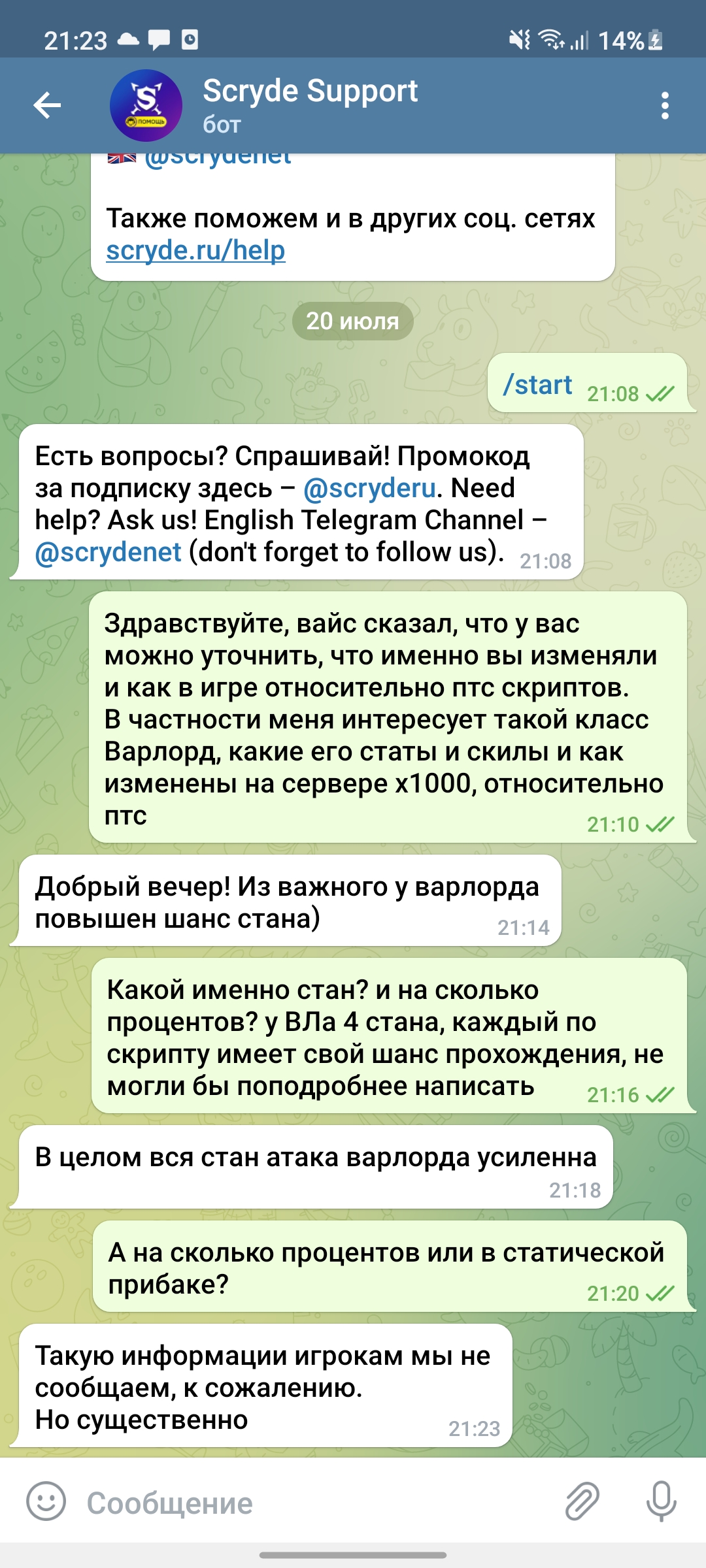 Screenshot_20220720-212342_Telegram.jpg