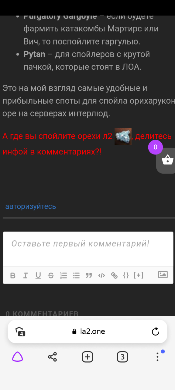 Screenshot_20220807-223323.png