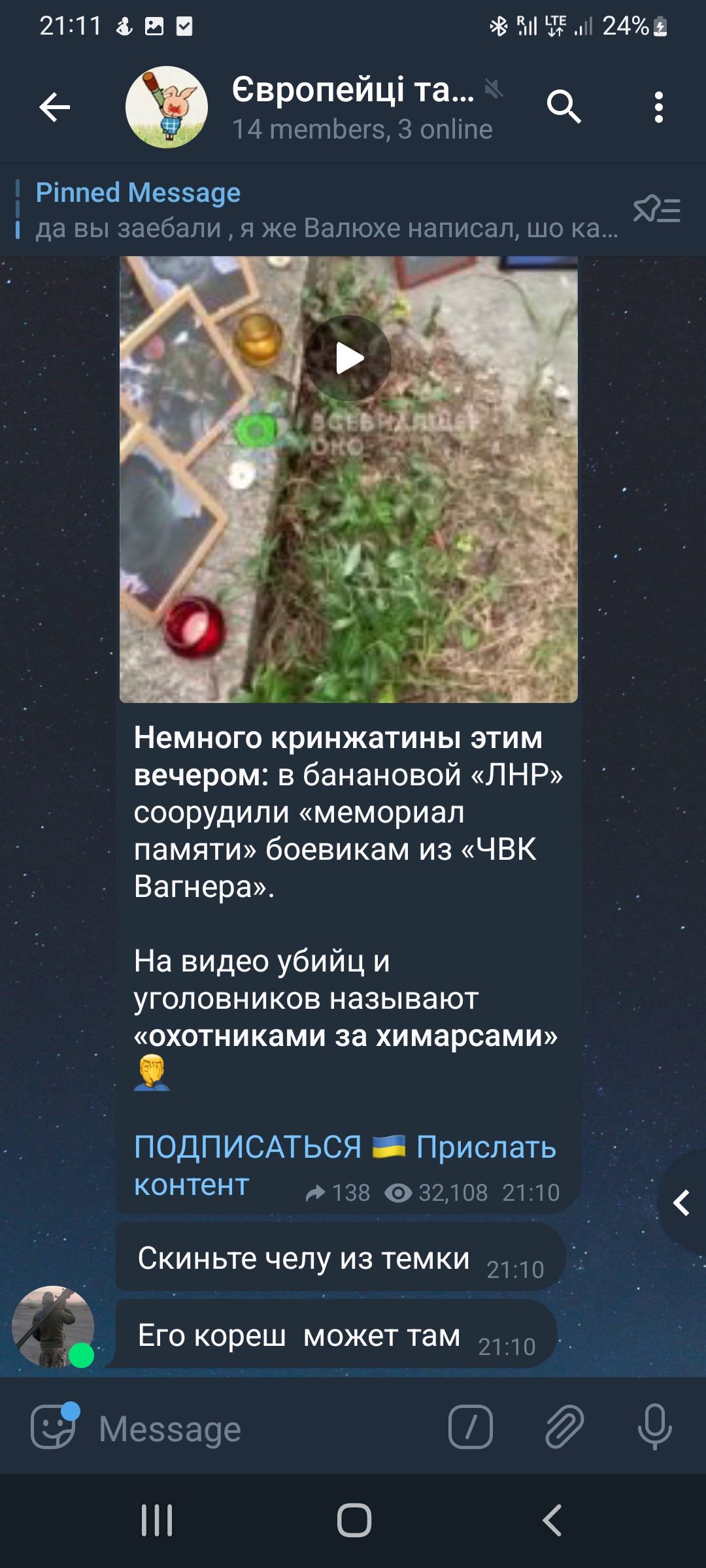 Screenshot_20220810-211135_Plus.jpg