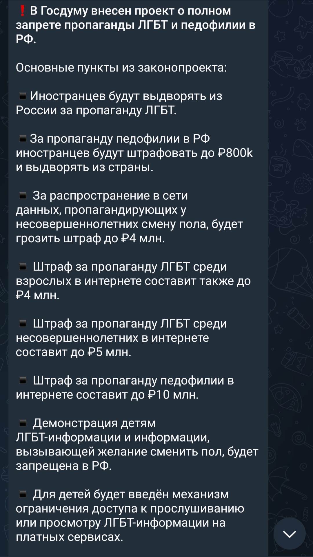 Screenshot_20221025-221335_Telegram.jpg