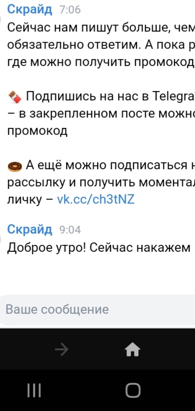 Screenshot_20221101-134559_Opera Mini.jpg