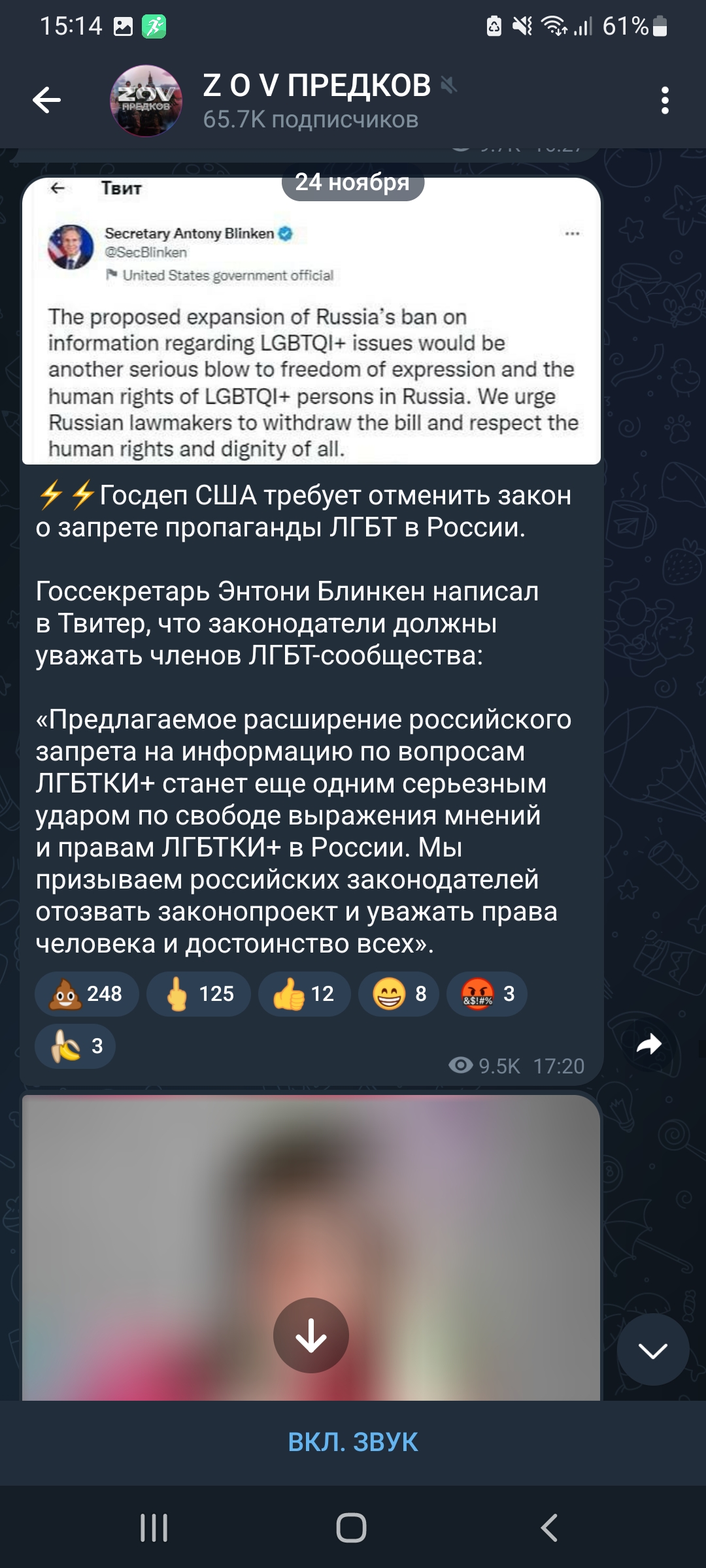 Screenshot_20221125-151410_Telegram.jpg