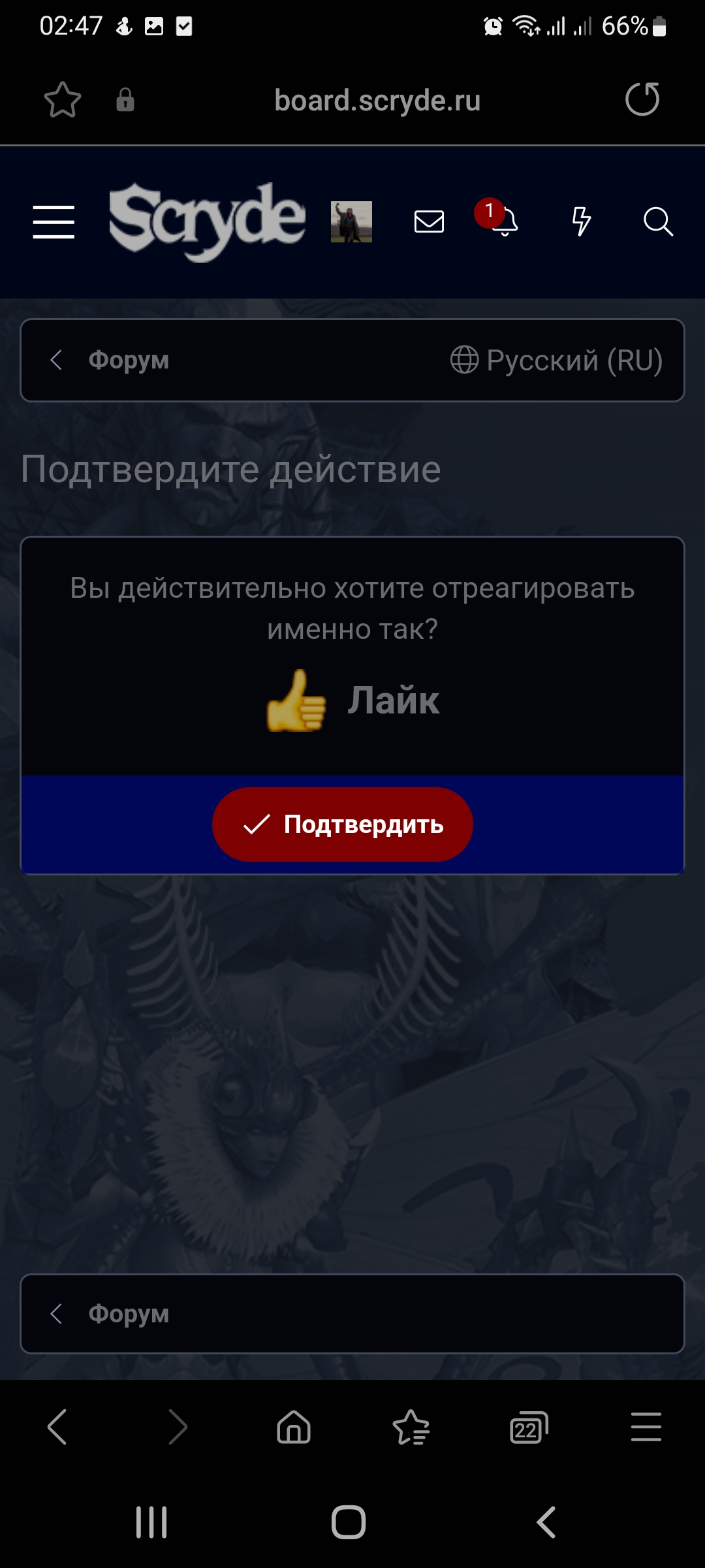 Screenshot_20230108-024755_Samsung Internet.jpg