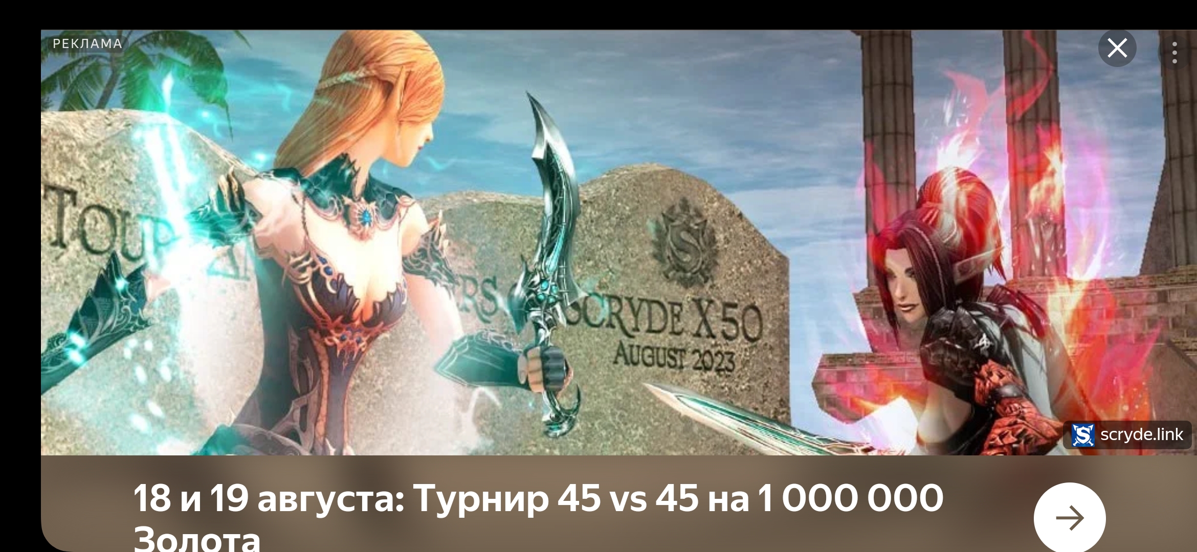 Screenshot_20230814_182821_Zombie Catchers.jpg