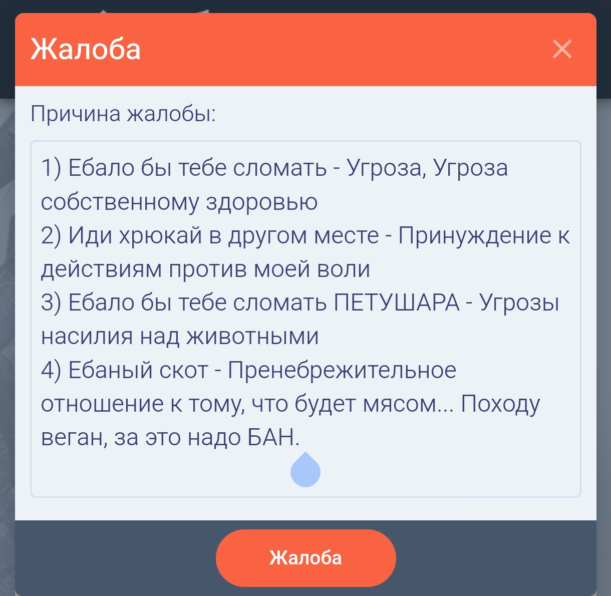 Screenshot_2024-03-18-02-16-21-900_com.yandex.browser-edit.jpg
