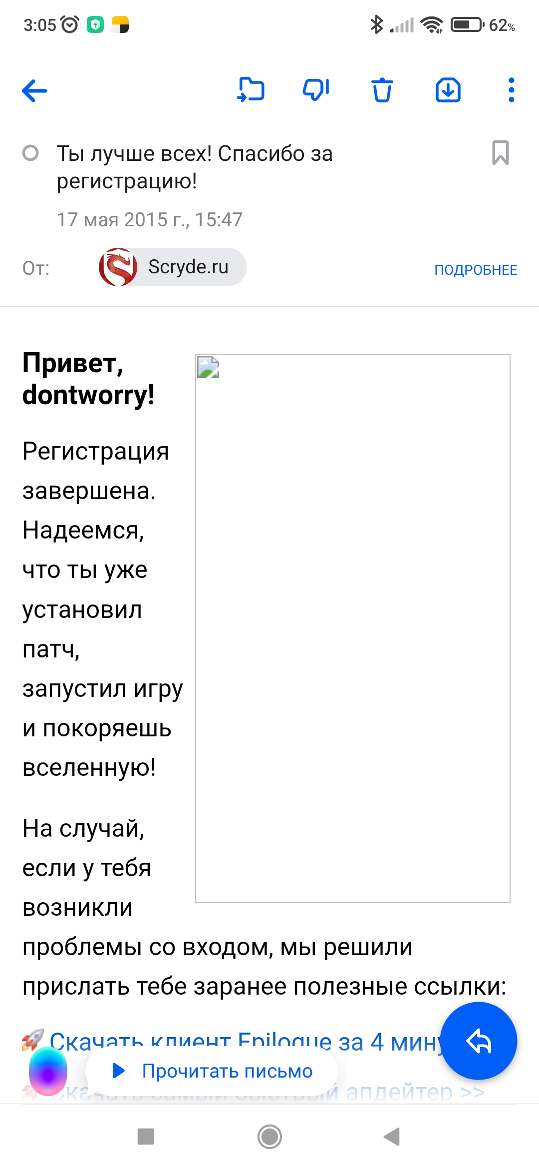 Screenshot_2024-04-02-03-05-04-935_ru.mail.mailapp.jpg