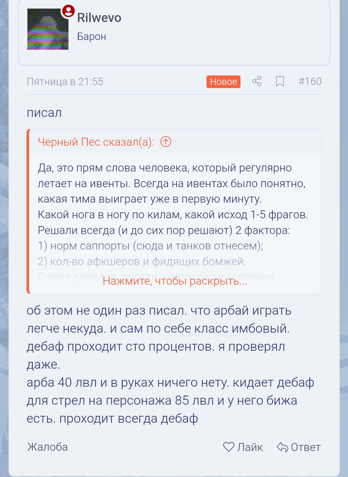 Screenshot_2024-09-08-12-25-02-454_com.yandex.browser-edit.jpg