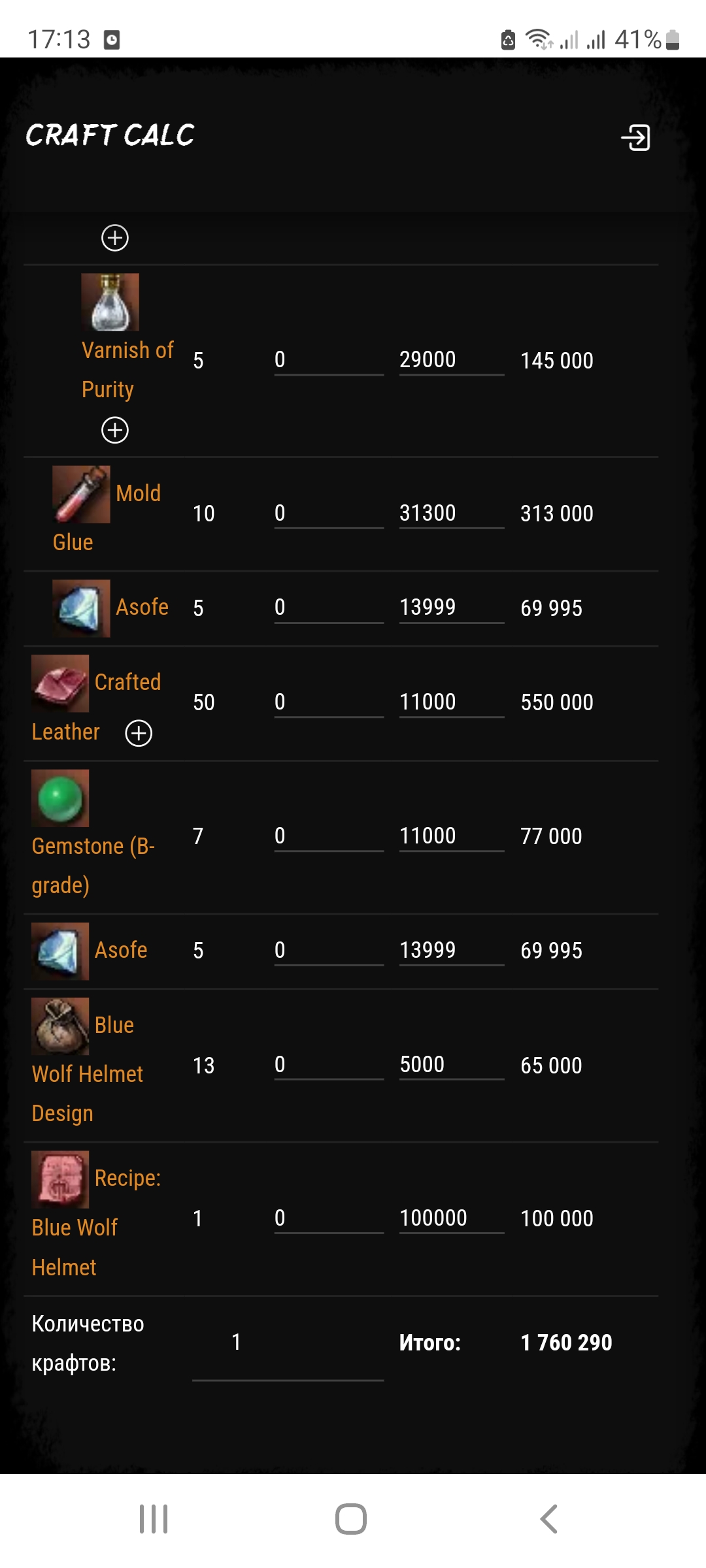 Screenshot_20240807-171304_Samsung Internet.jpg