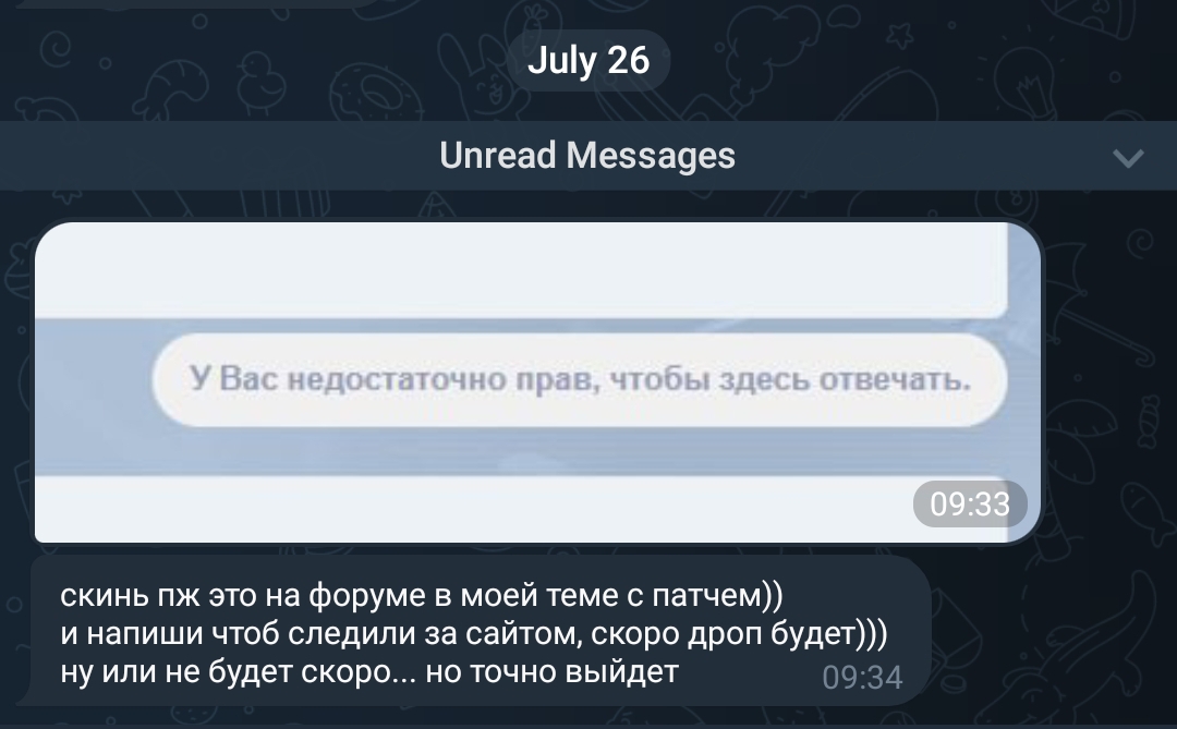 Screenshot_2025-07-26-09-49-18-639_org.telegram.messenger-edit.jpg