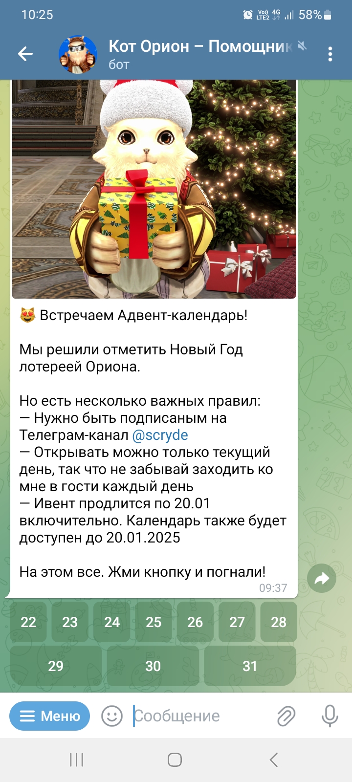 Screenshot_20250101_102526_Telegram.jpg